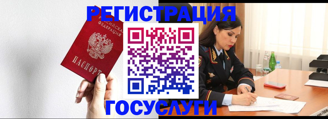 прописка для военкомата в Сердобске