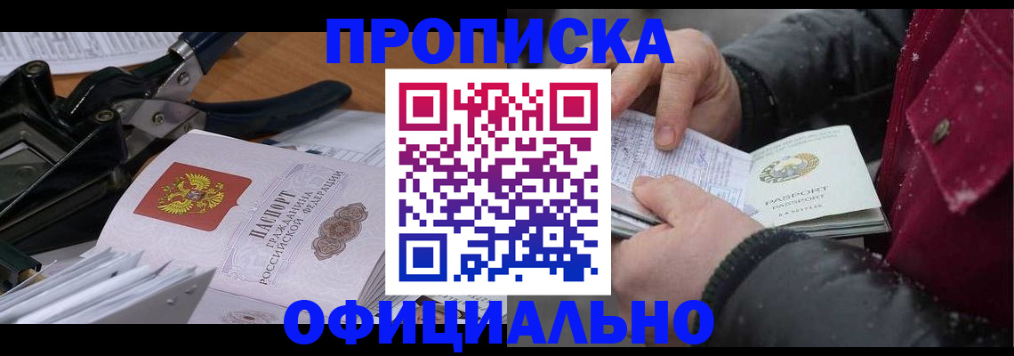 регистрация для дет. сада в Сердобске